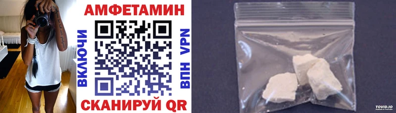 Амфетамин 98%  Галич 