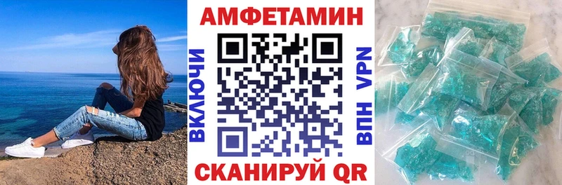 АМФЕТАМИН 97% Галич