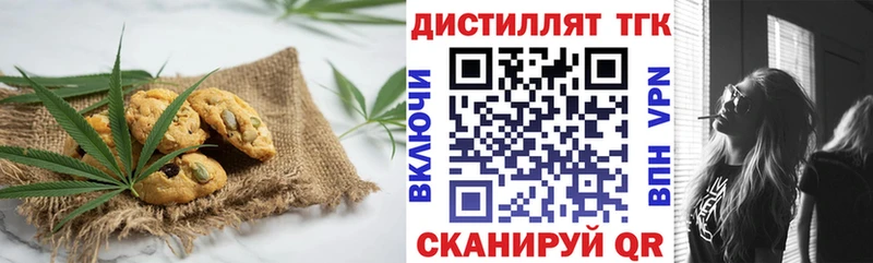 Cannafood марихуана  продажа наркотиков  Галич 