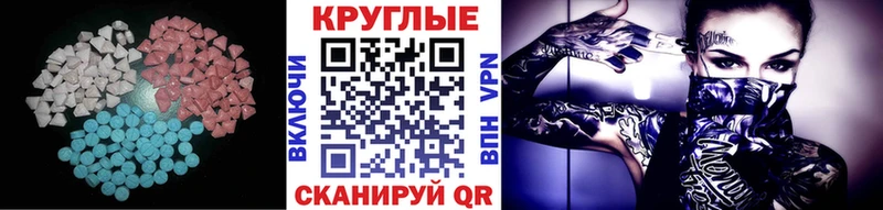 ЭКСТАЗИ MDMA Галич
