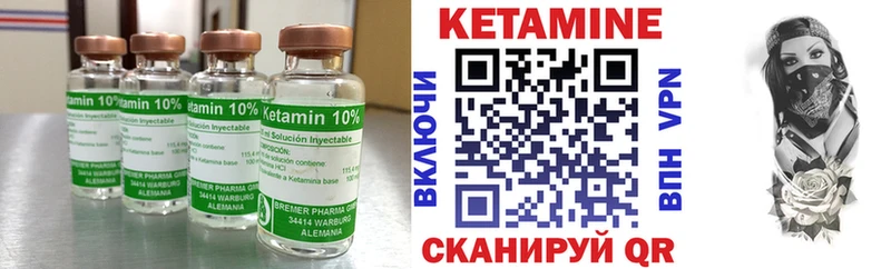 blacksprut ССЫЛКА Галич Кетамин VHQ
