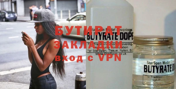 бошки Горняк