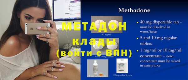 кокаин VHQ Тайга