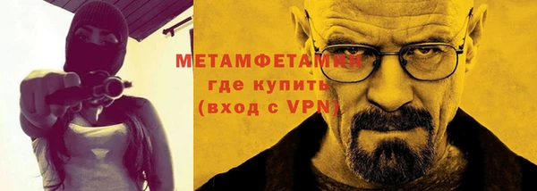 ECSTASY Горнозаводск