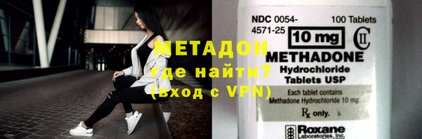 бошки Горняк