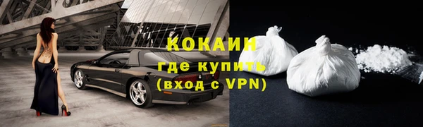 ECSTASY Горнозаводск