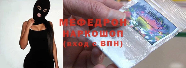 дурь Горно-Алтайск