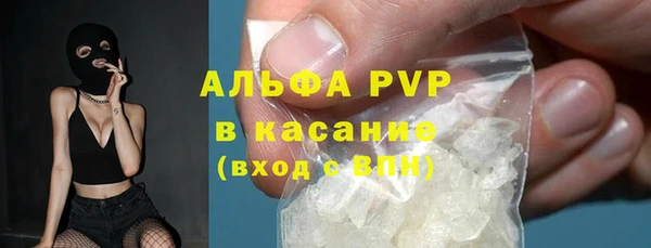 дурь Горно-Алтайск