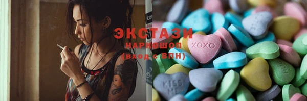 ECSTASY Горнозаводск