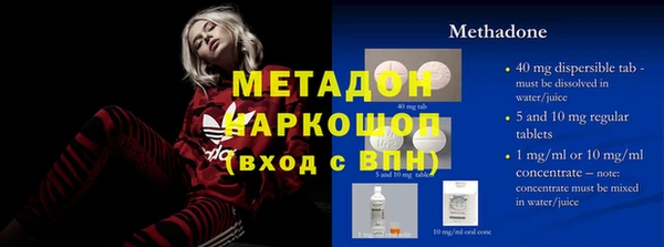 бошки Горняк