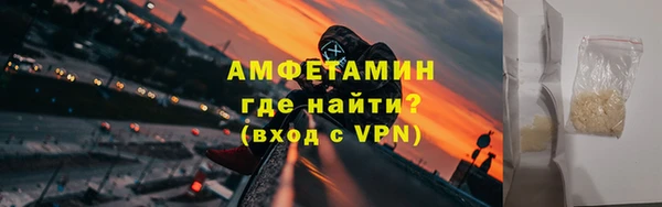 дурь Горно-Алтайск
