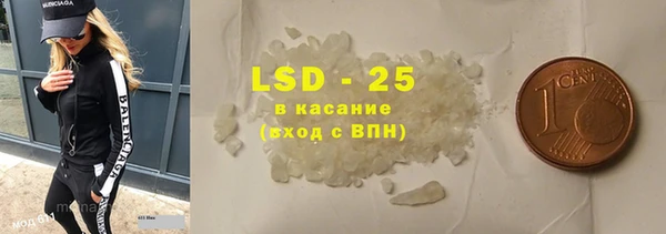 ECSTASY Горнозаводск