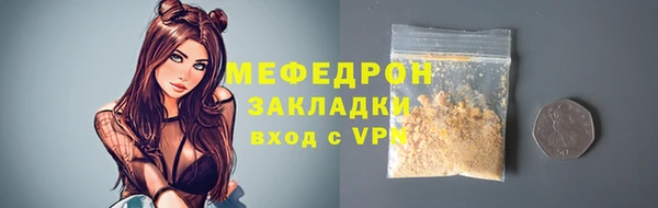 наркотики Карабаш