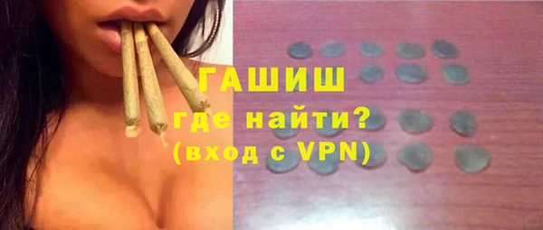 ГАЛЛЮЦИНОГЕННЫЕ ГРИБЫ Тавда