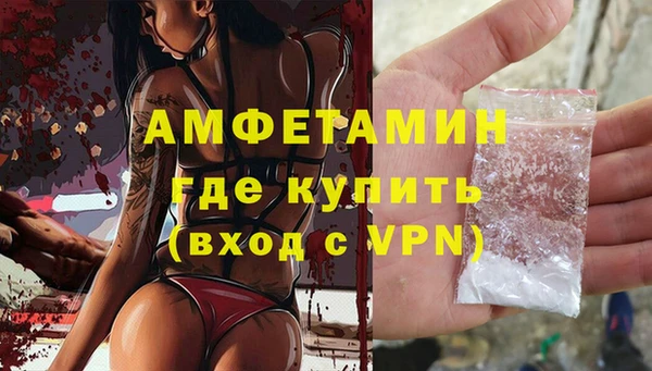 ECSTASY Горнозаводск