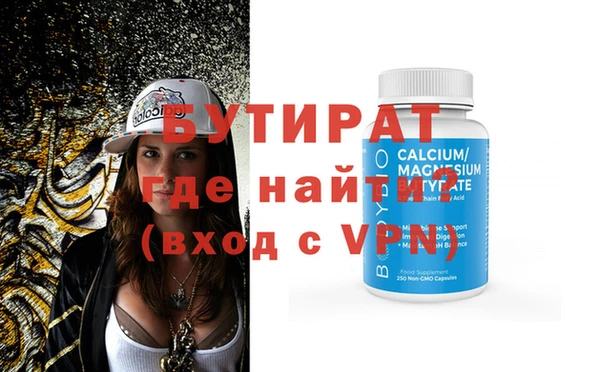 бошки Горняк