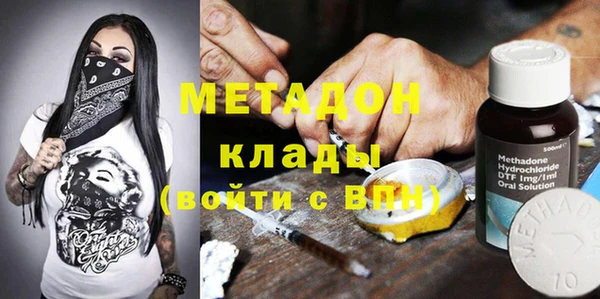 кокаин VHQ Тайга