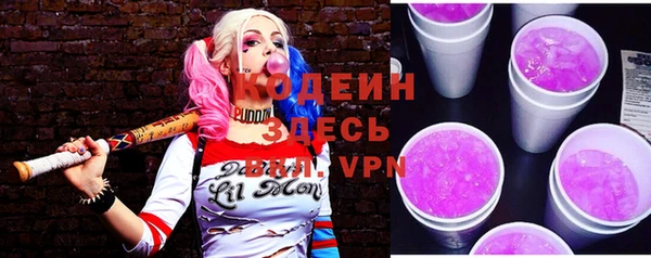 ECSTASY Горнозаводск