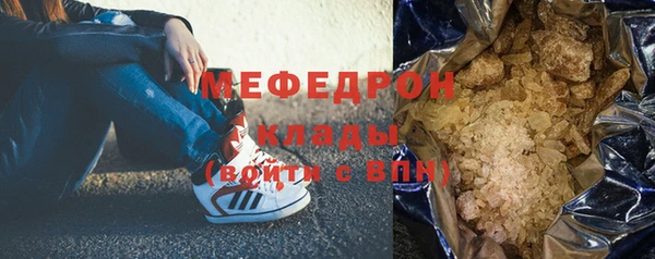 бошки Горняк