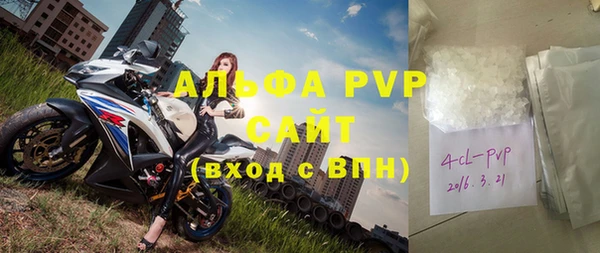 ECSTASY Горнозаводск