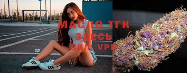 ECSTASY Горнозаводск