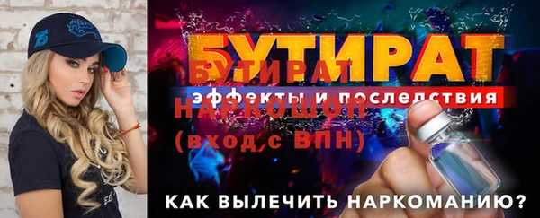 ECSTASY Горнозаводск