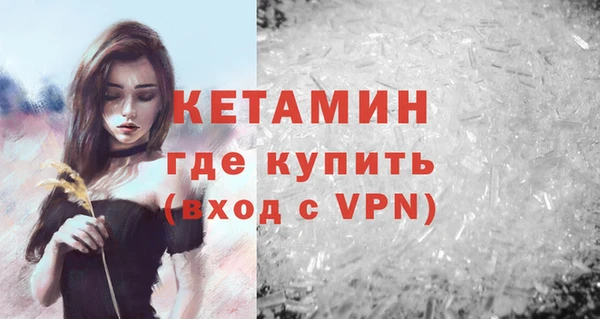 бошки Горняк