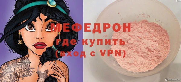 дурь Горно-Алтайск