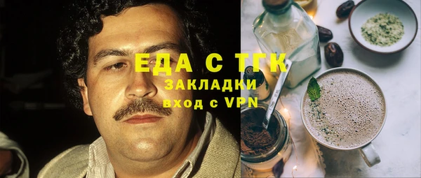 сатива Гусев
