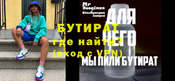 бошки Горняк