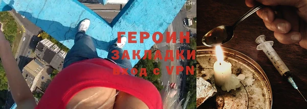 ГАЛЛЮЦИНОГЕННЫЕ ГРИБЫ Тавда