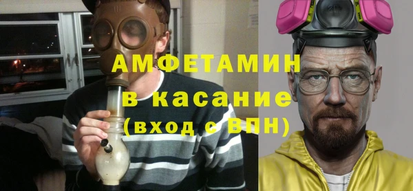 бошки Горняк