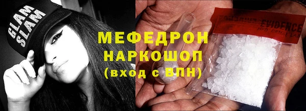 бошки Горняк