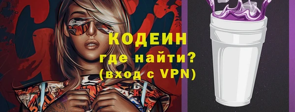 кокаин VHQ Тайга