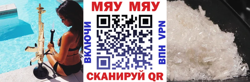 Меф 4 MMC купить наркотики сайты Галич