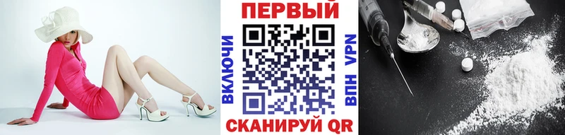 МЕТАМФЕТАМИН пудра Галич