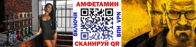 МЕТАМФЕТАМИН винт  ссылка на мегу зеркало  Галич 