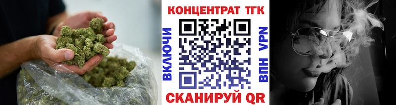 ТГК гашишное масло  Галич 